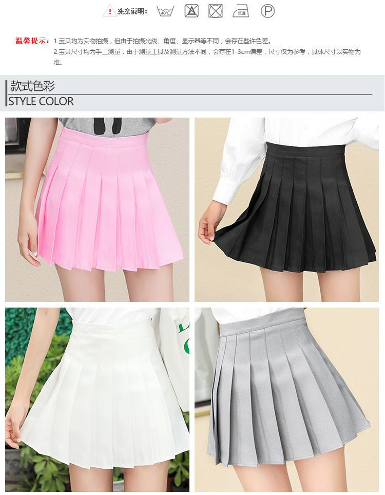 Niji Smile - Inset Shorts Effen Geplooide Rok
