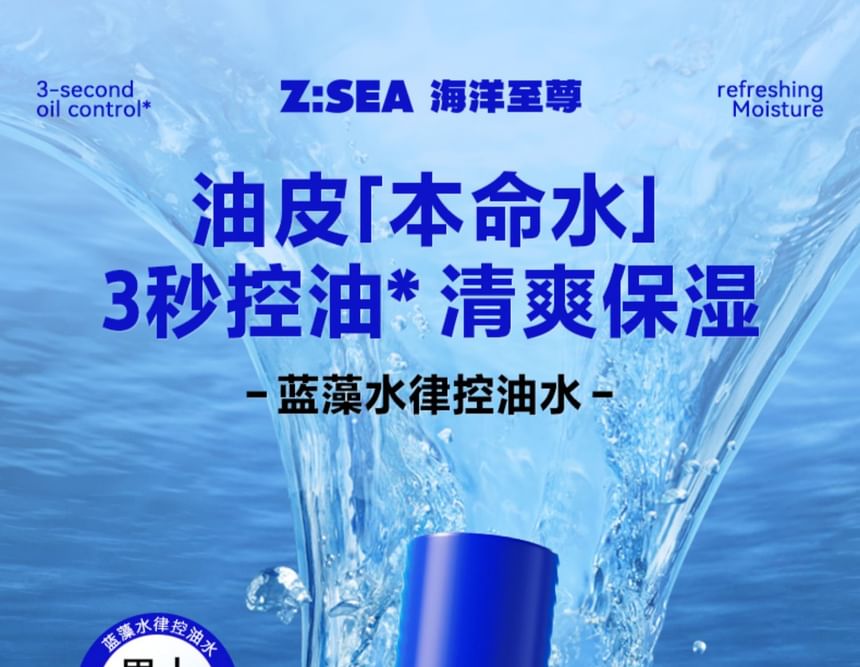 Z:SEA - Cyanobacteria Water Rhythm Olie-Controle Toner