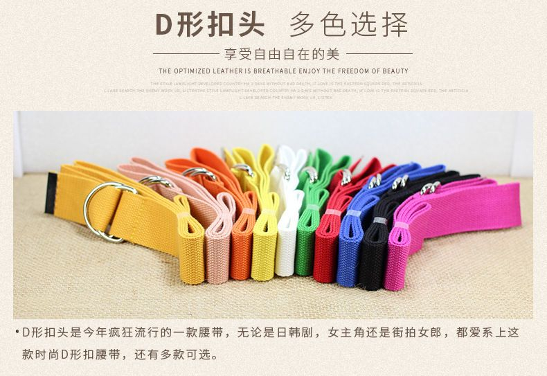 Rofuka - Effen canvas riem
