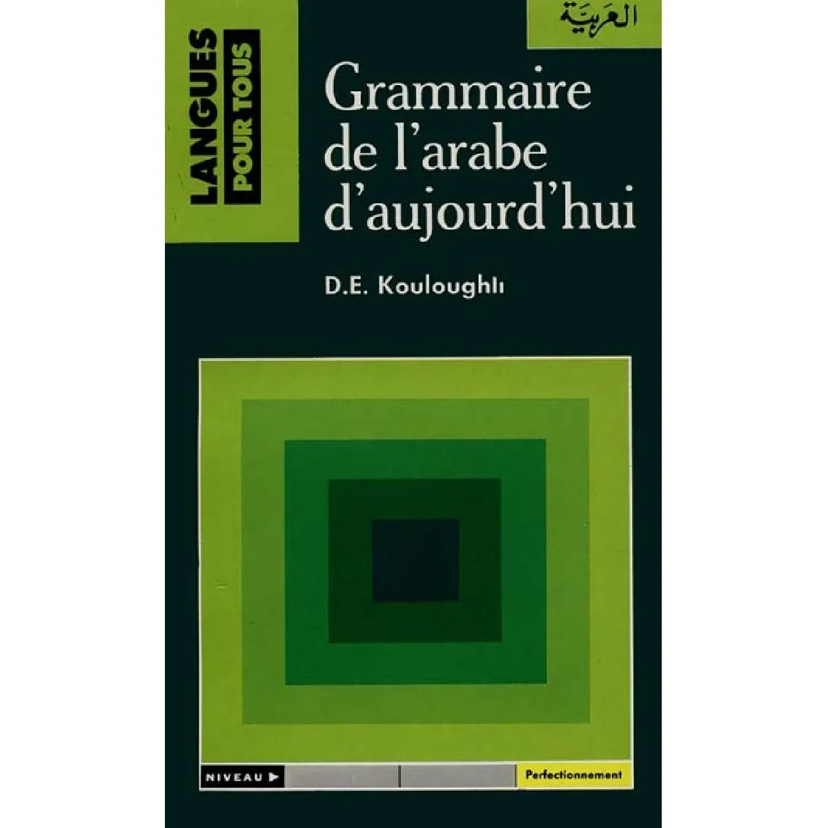 Grammaire de l'arabe aujourd'hui · Occasion