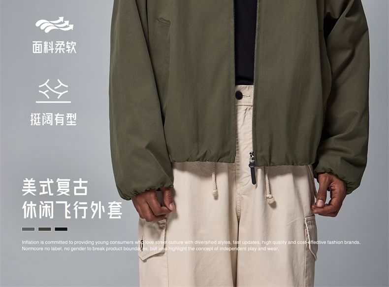 Newin - Unisex kraagloos honkbaljack