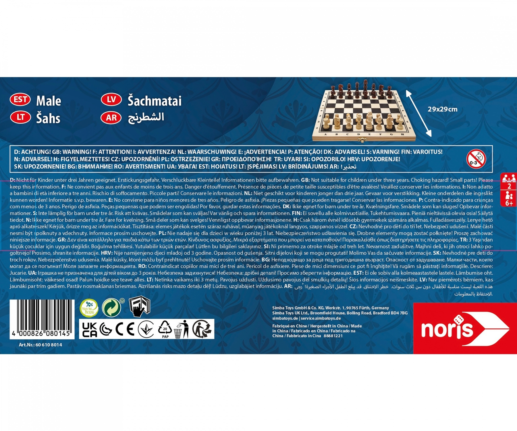 (29x29cm) Deluxe Holz Schach Brettspiel Chess Gesellschaftsspiel Schachbrett (606108014)