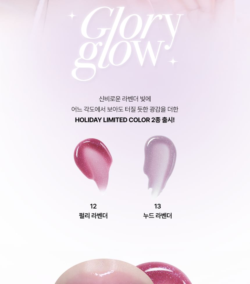 WAKEMAKE - Dewy Gel Maxi Gloss - 13 kleuren