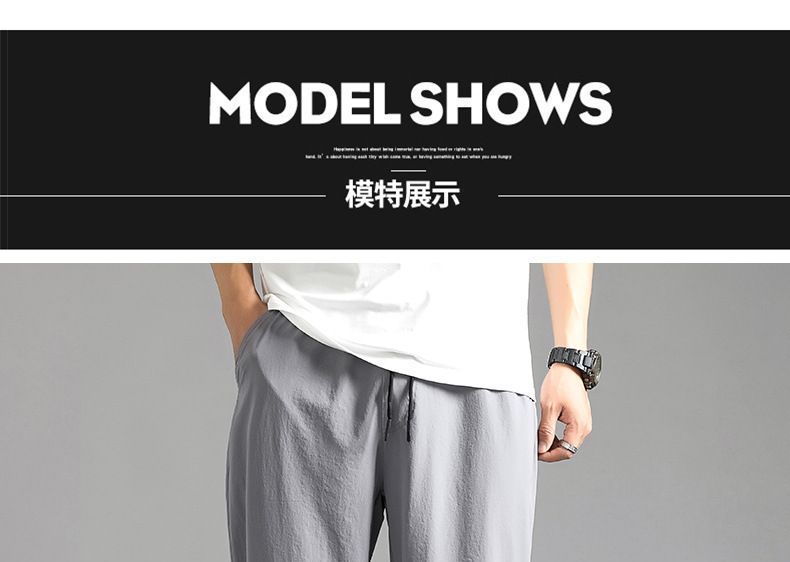 POSI - Effen cropped joggingbroek