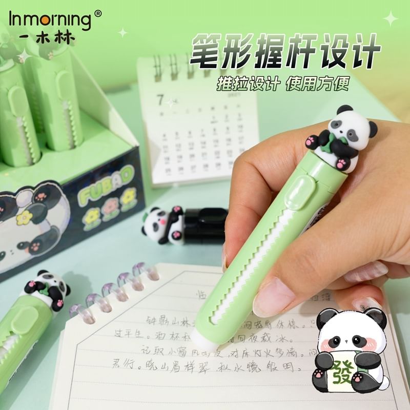 SASHI - Panda gumpen