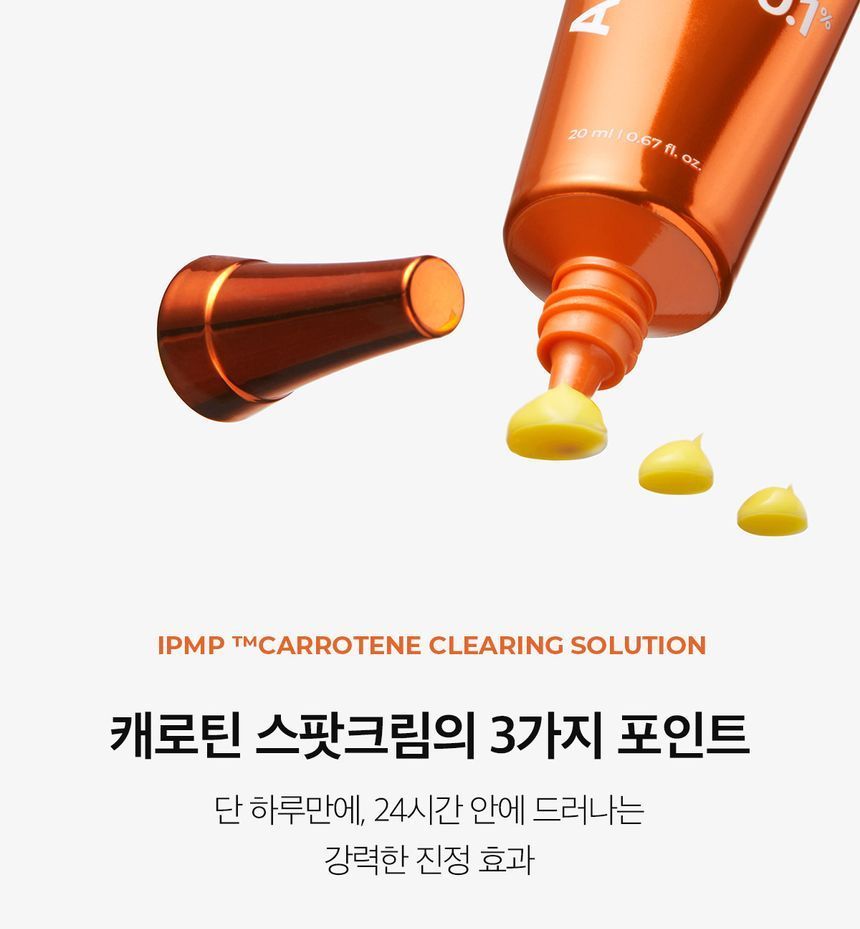 APRILSKIN - Carroteen IPMP Clearing Solution