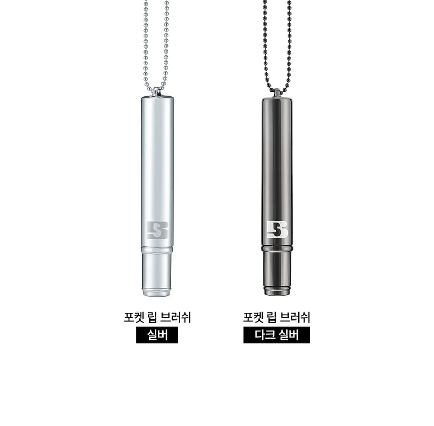 BRAYE - Pocket Lip Brush - 2 soorten