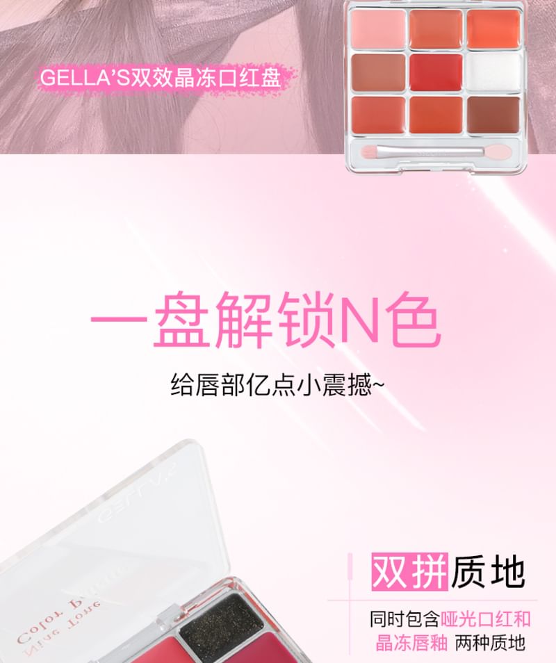 GELLA'S - Dualeffect Lip & Cheek Blush Palette - S01#Latte