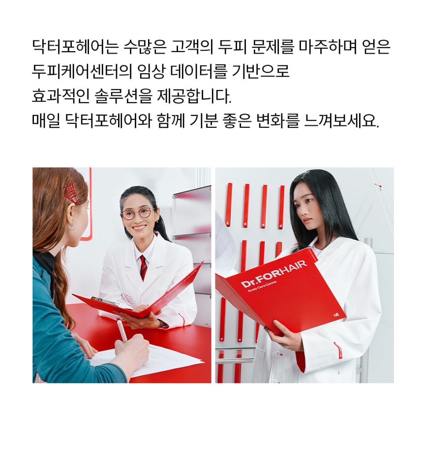 Dr.FORHAIR - Folligen Bio-3 Shampoo Mini