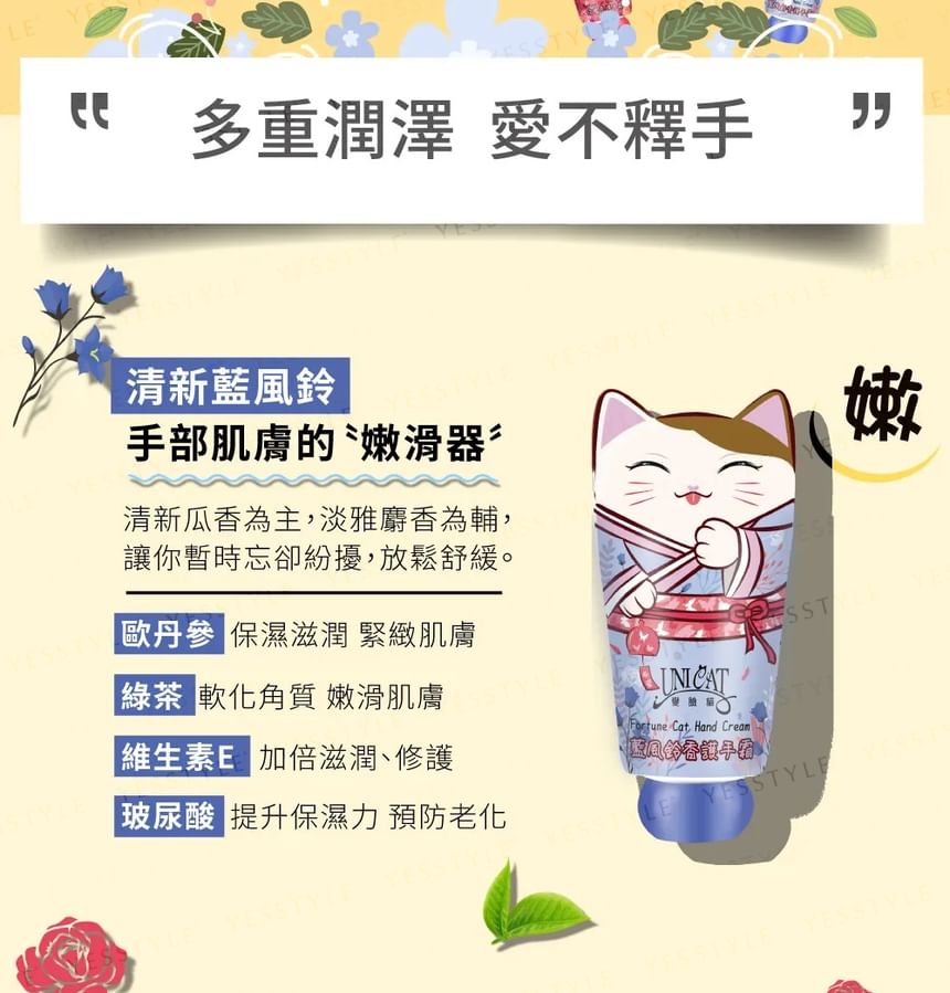 UNICAT - Fortune Cat Handcrème Duo