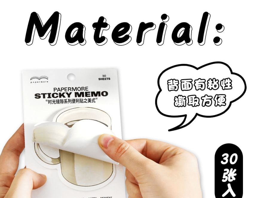 Daydilon - Print Sticky Note (Diverse ontwerpen)