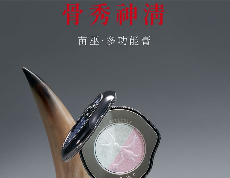 GIRLCULT - Miao Psychic Series Highlight Blusher