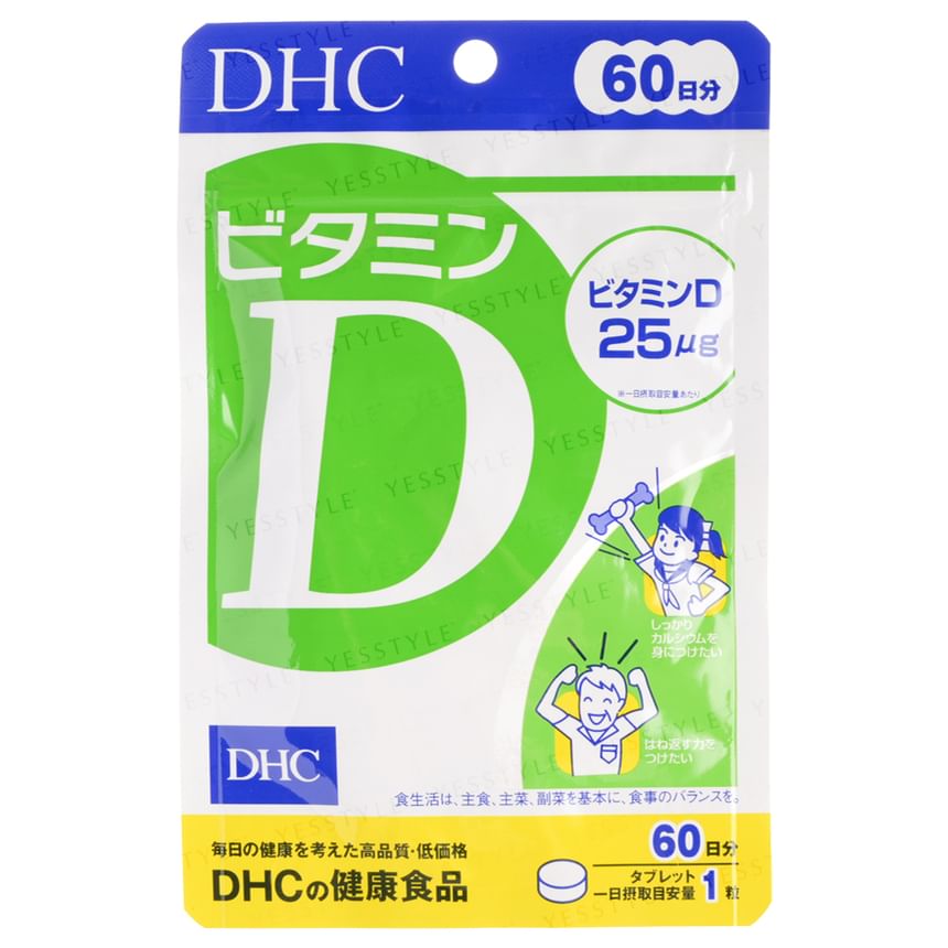 DHC - Vitamine D Capsule