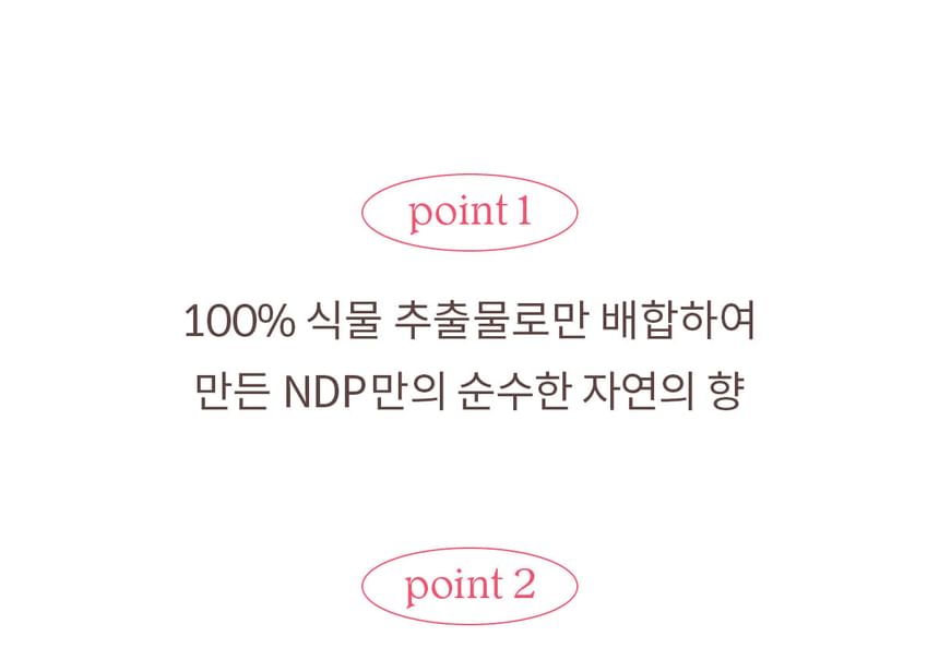NDP - Rosy Fog Hand Relief
