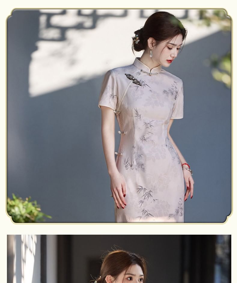 Catamin - Traditionele Chinese korte mouwen, staande kraag, print kikker, geknoopt, split midi-schede qipao
