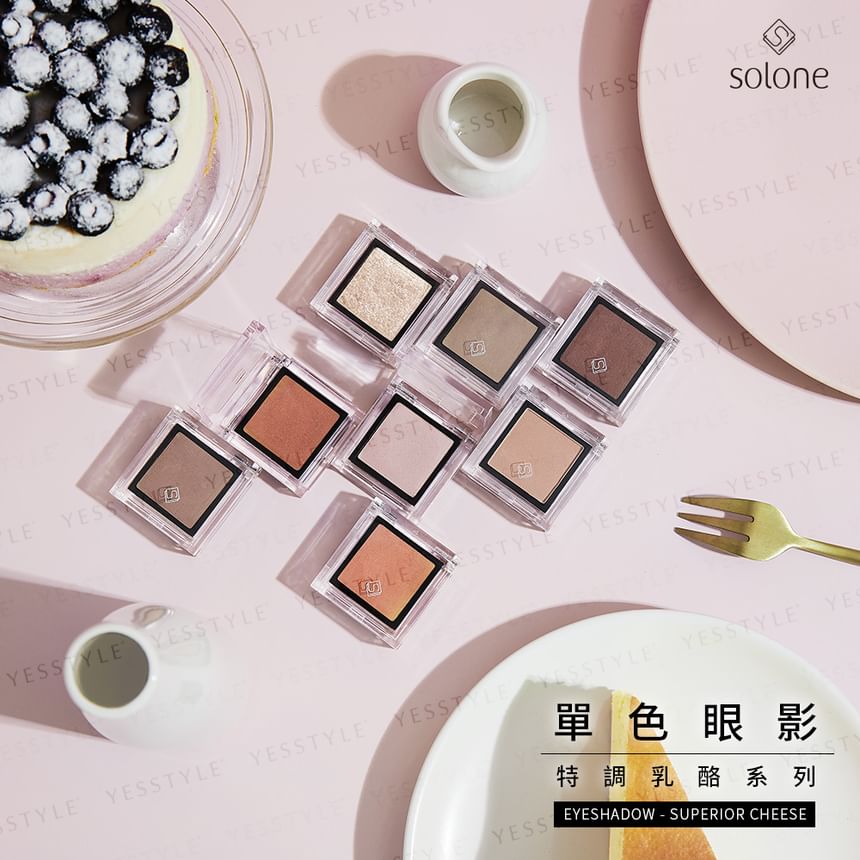 Solone - Single Eyeshadow Superior Cheese Series