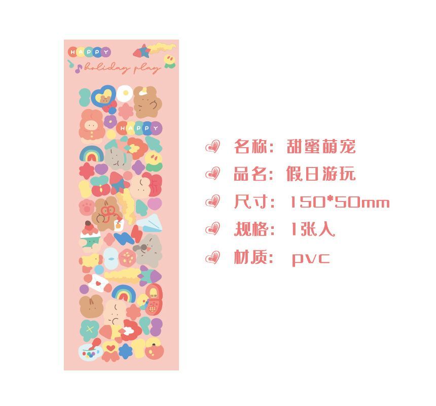 Nommon - Dieren PVC Sticker (verschillende ontwerpen)