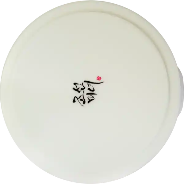 Radiance Cleansing Balm
