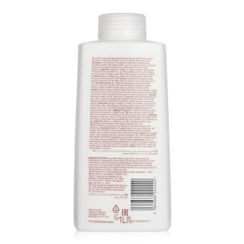 Wella Wella SP Luxe Oil Keratin Conditioning Cream