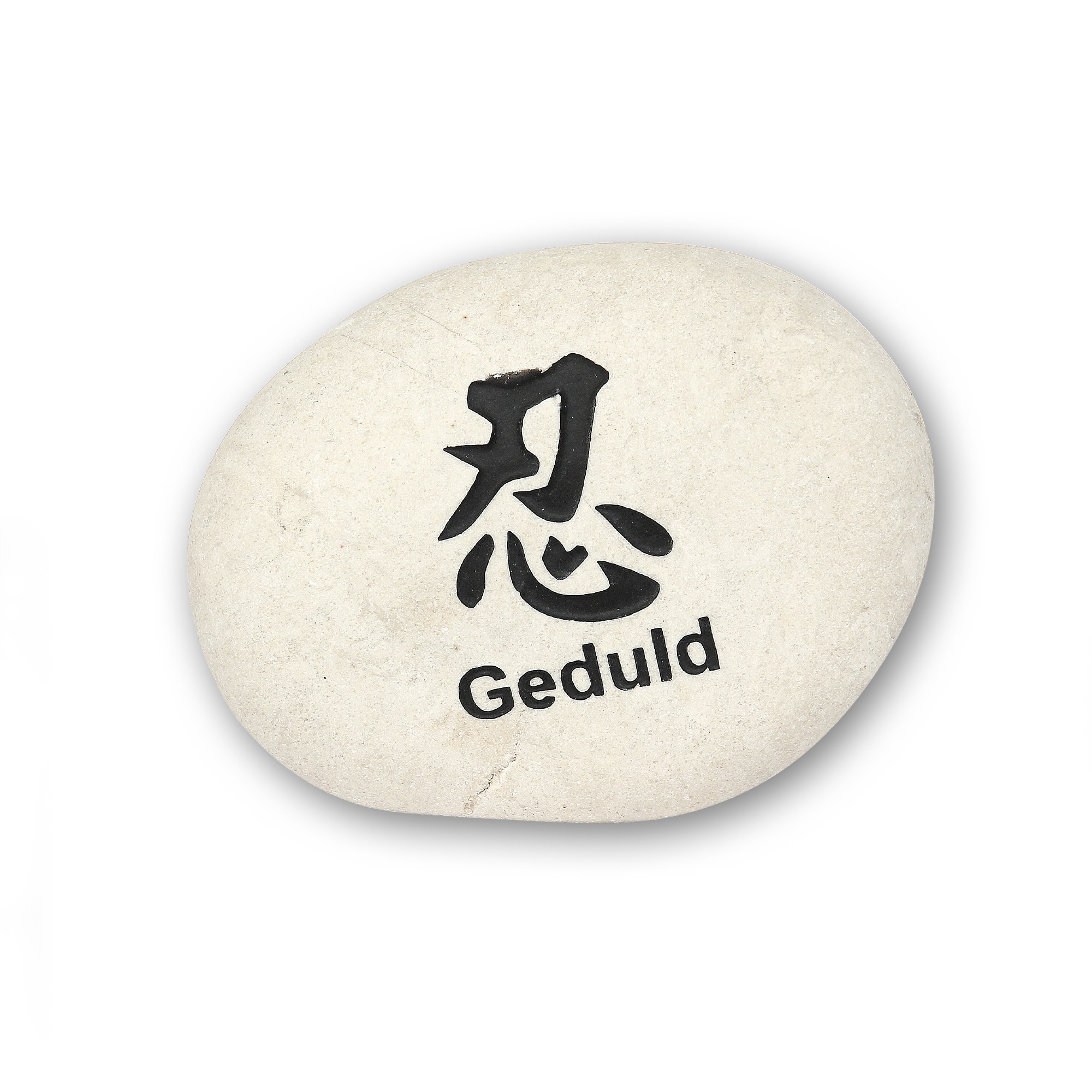 Flusskieselstein 'Geduld', weiß, T 8 cm, B 8 cm von fischer's lagerhaus