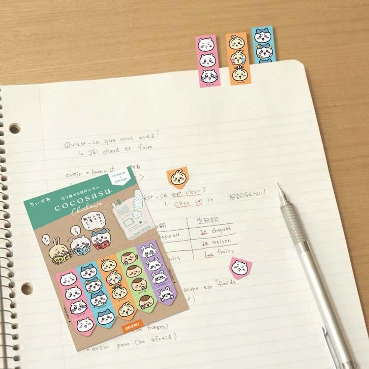 BEVERLY - Chiikawa All Together Sticky Notes Set