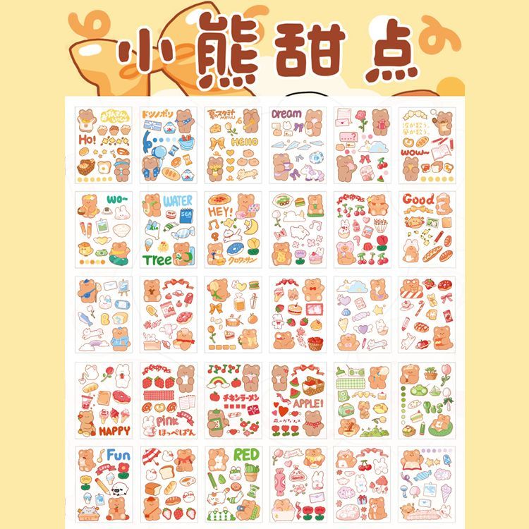 Schattige essentials - Sticker (verschillende ontwerpen)