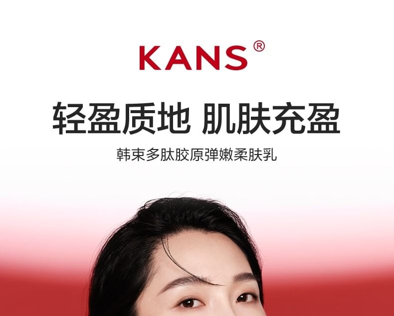 KANS - Polypeptide Collageen Verzachtende Lotion