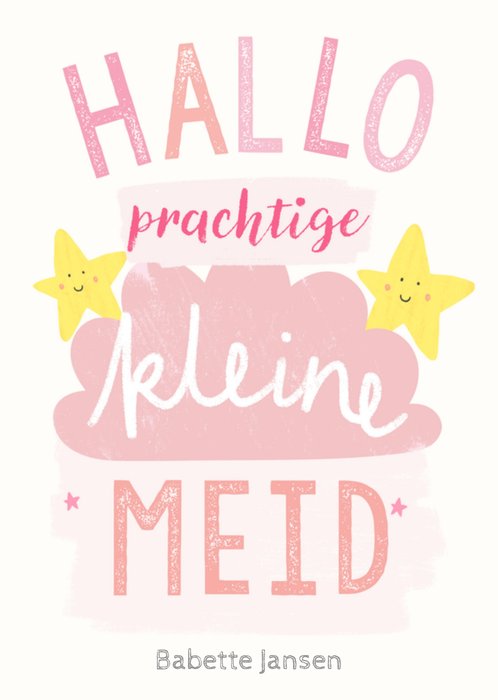 Greetz | Geboortekaart | met aanpasbare naam