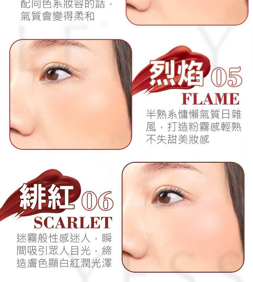 MEKO - Velvet Signet Creamy Lip Mousse