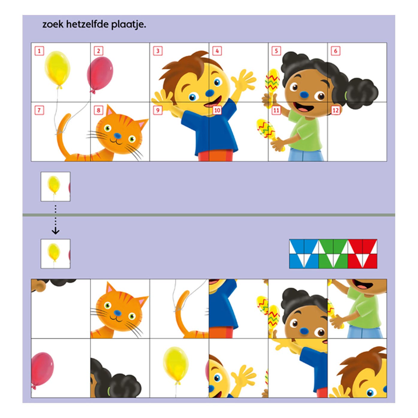 Mini Loco - Rompompom Pakket Taal & Lezen (4-6 jaar)