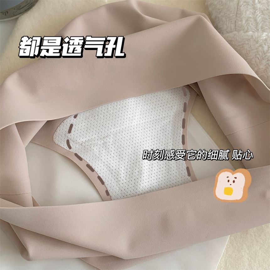 Wildery - Set van 4: Cartoon Cutout Panty