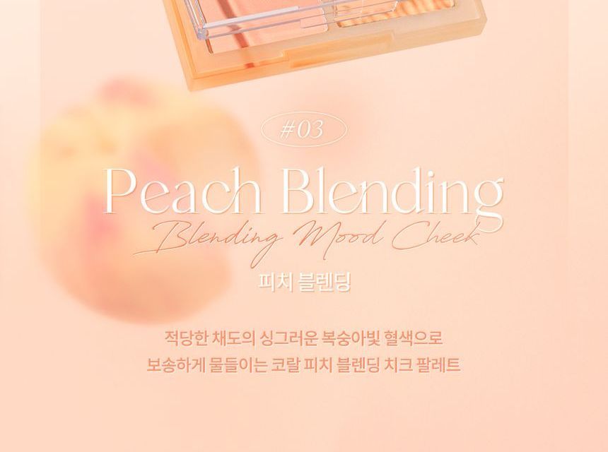dasique - Blending Mood Cheek Peach Squeeze Edition