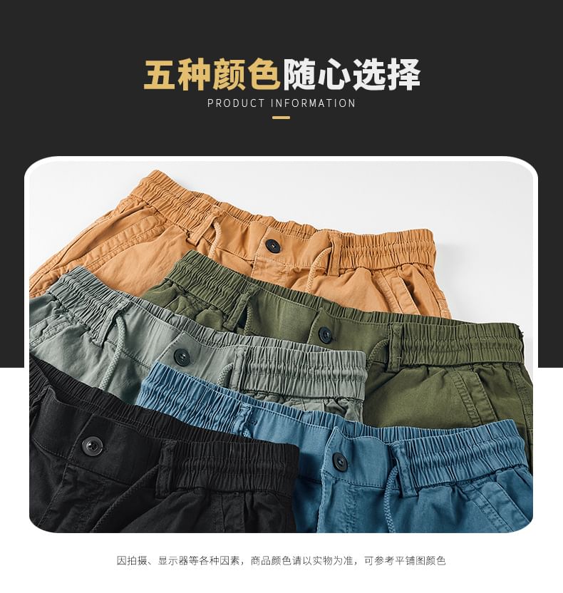 Lefitt - Effen shorts met trekkoordtaille