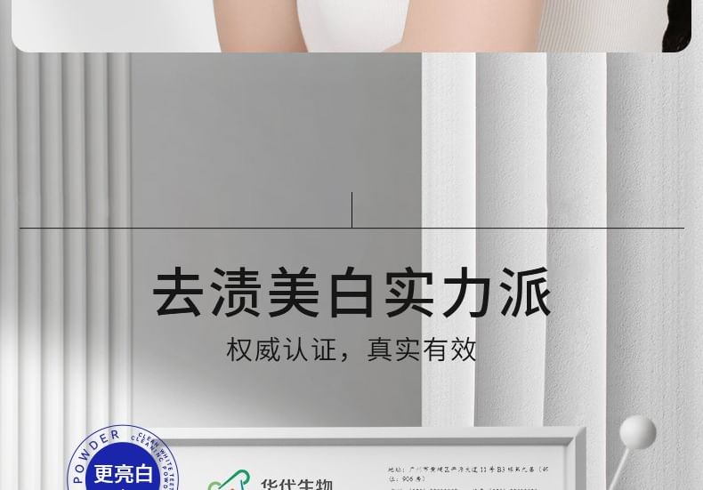 EHD - Whitening Tandreinigingspoeder