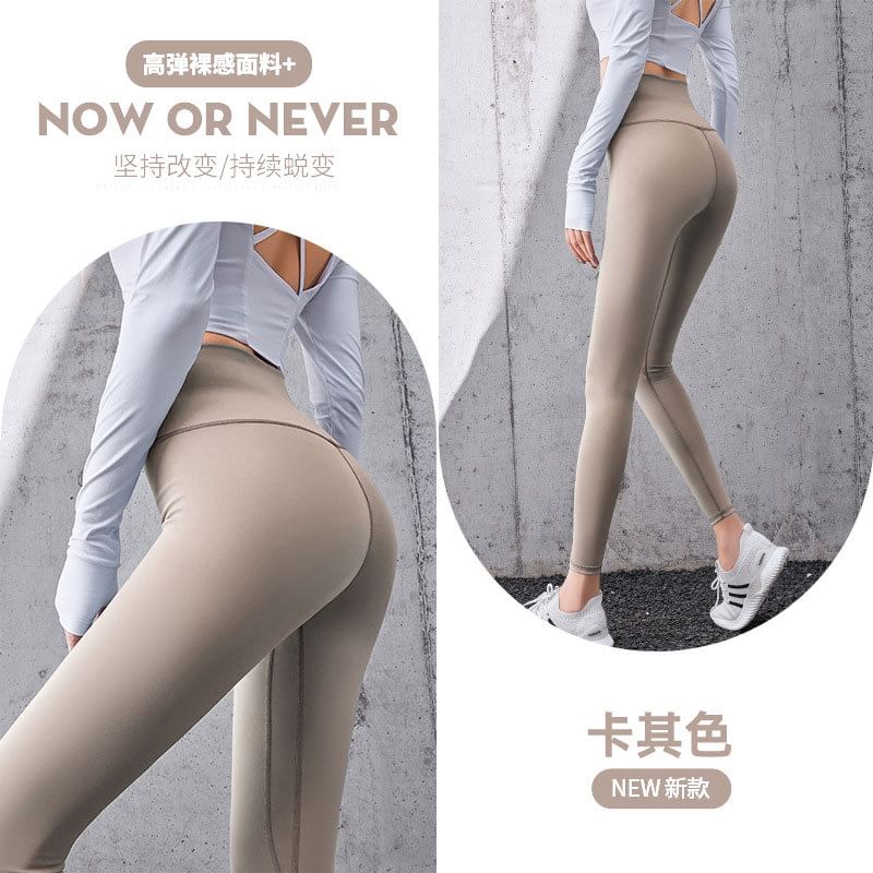 GearGal - Effen yogalegging met hoge taille