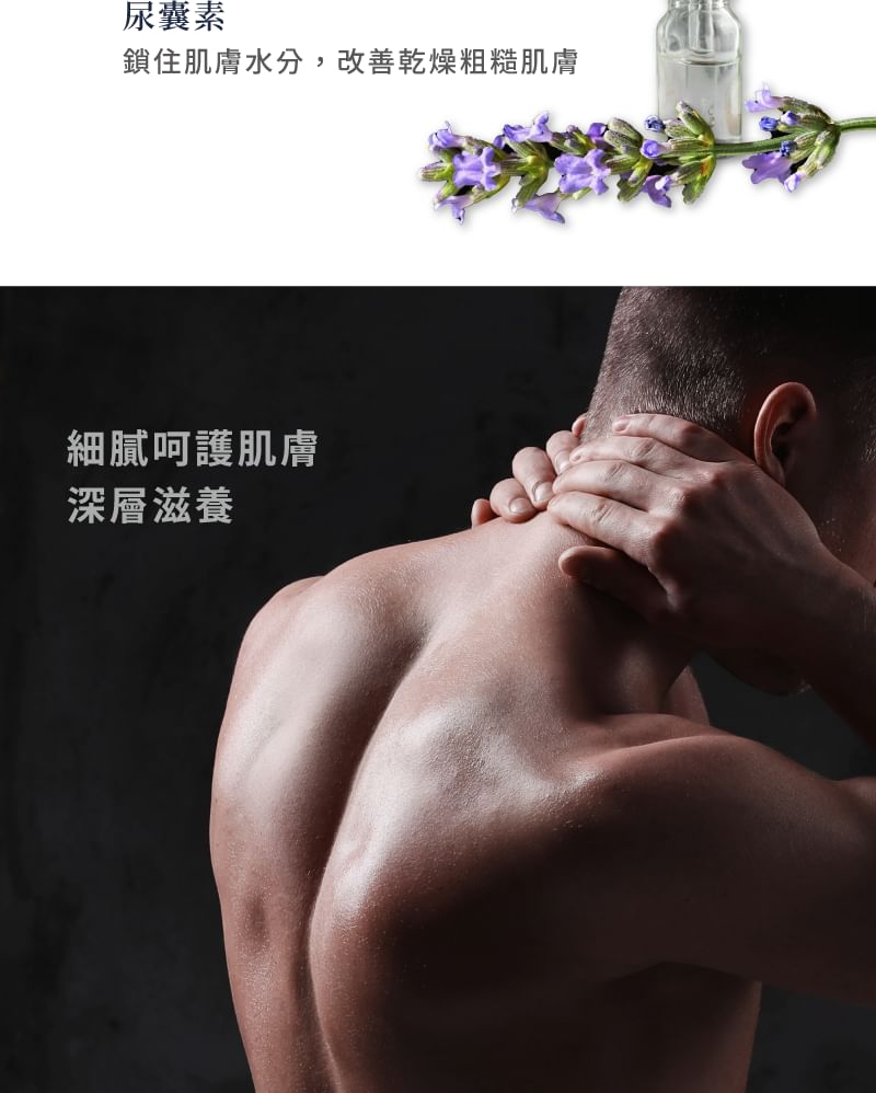 Laline - Mr. Laline Series Body Cream Bergamot Citroen