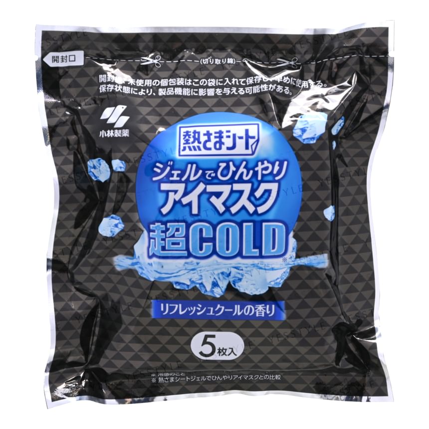 Kobayashi - Supercool Gel Oogmasker