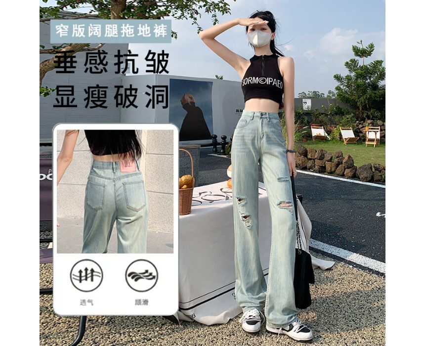 Denimot - High Rise Washed Distressed Loose Fit Jeans (diverse ontwerpen)