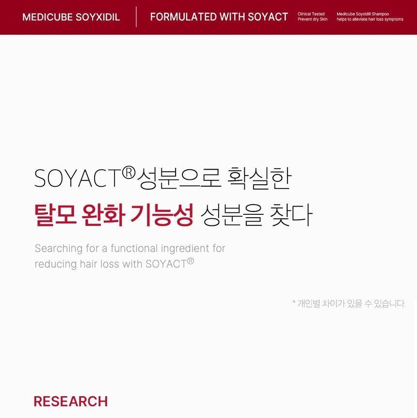 medicube - Soyxidil Shampoo