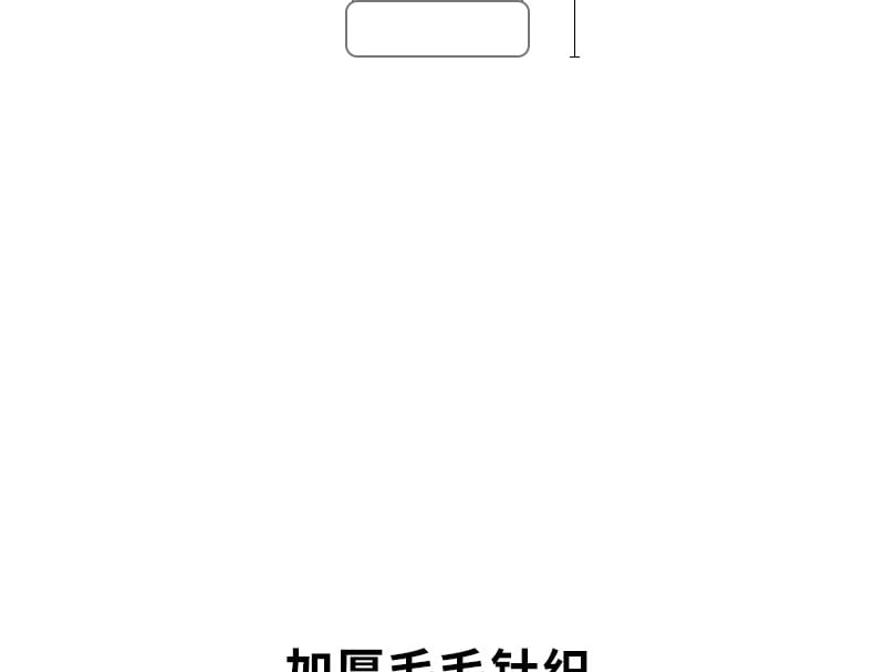 Amandier - Tweekleurige pluizige muts