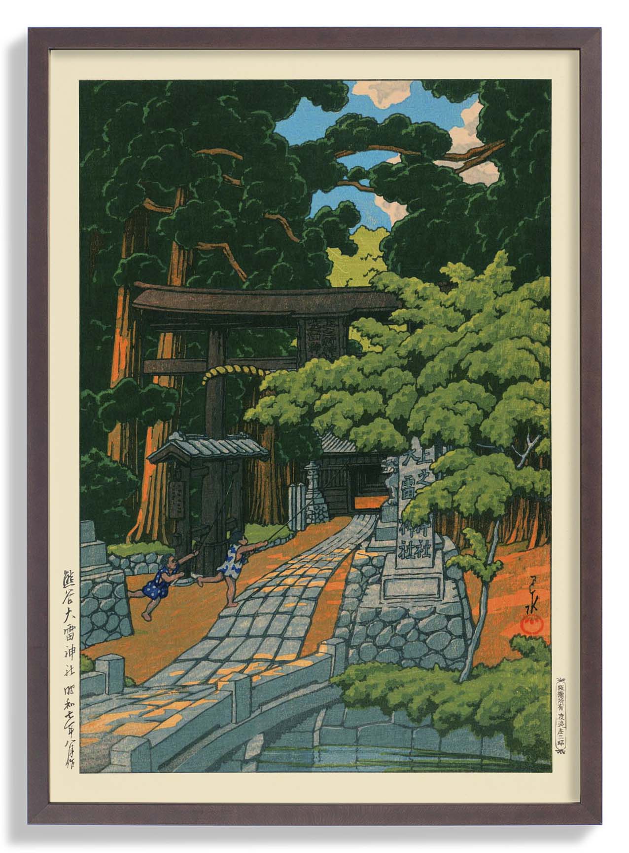 Kumagai Dairaidou-Schrein von Hasui