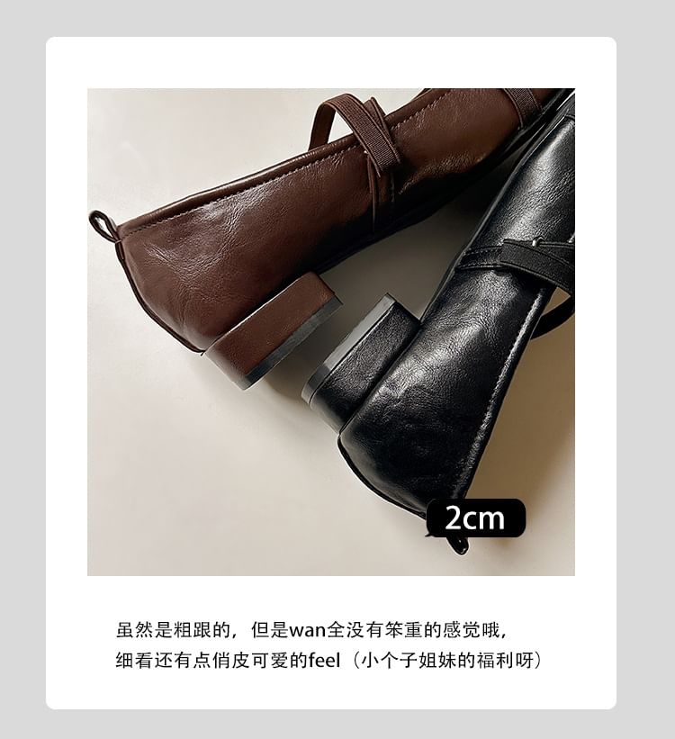 FRAISO - Lage hak, vierkante neus, effen imitatieleren Mary Jane pumps