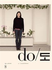 DO