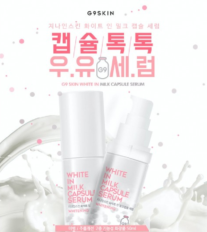 G9 Skin - Sérum facial White in Milk Capsule