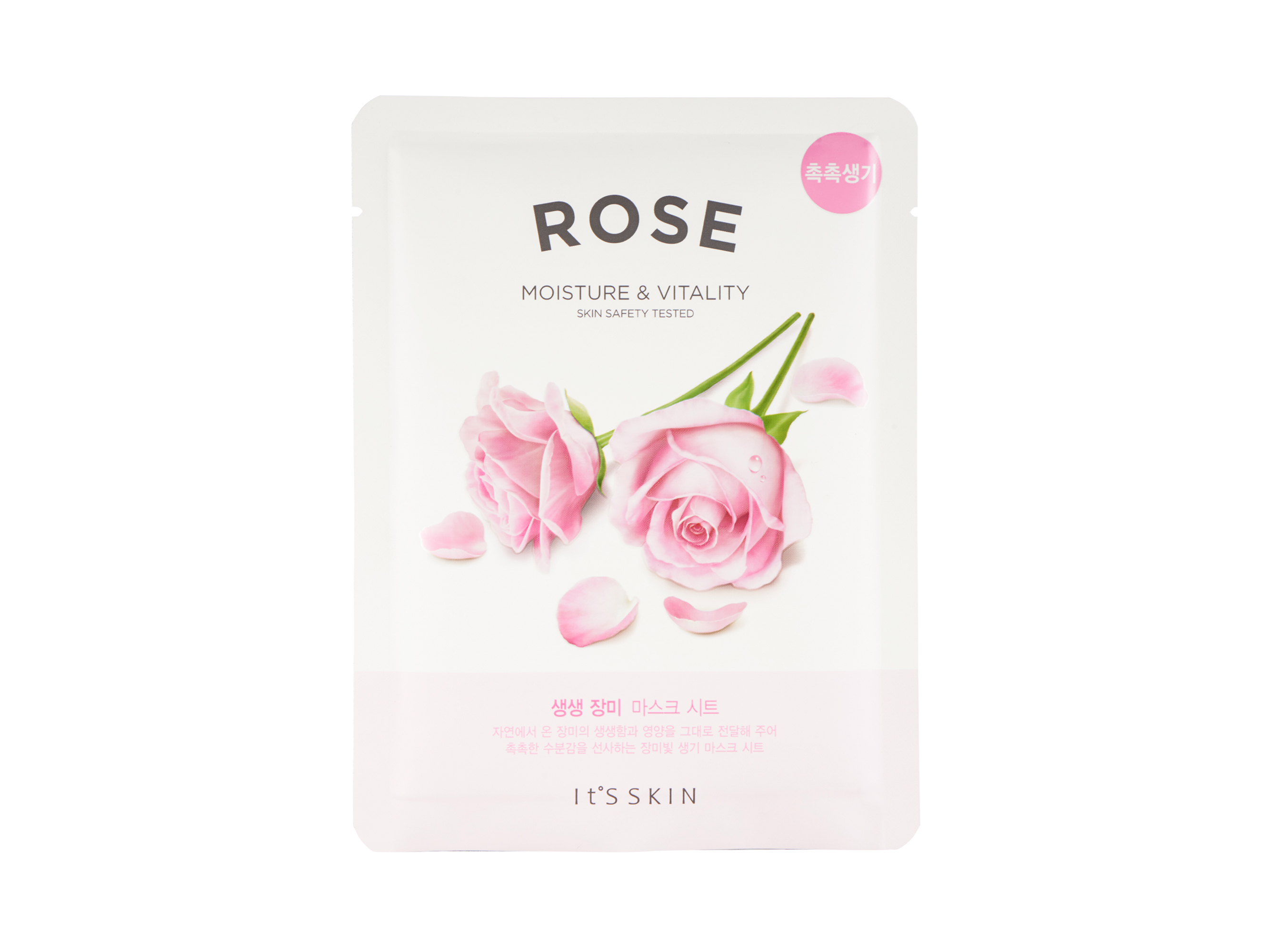 MÁSCARA FACIAL TECIDO IT'S SKIN ROSA 1UN