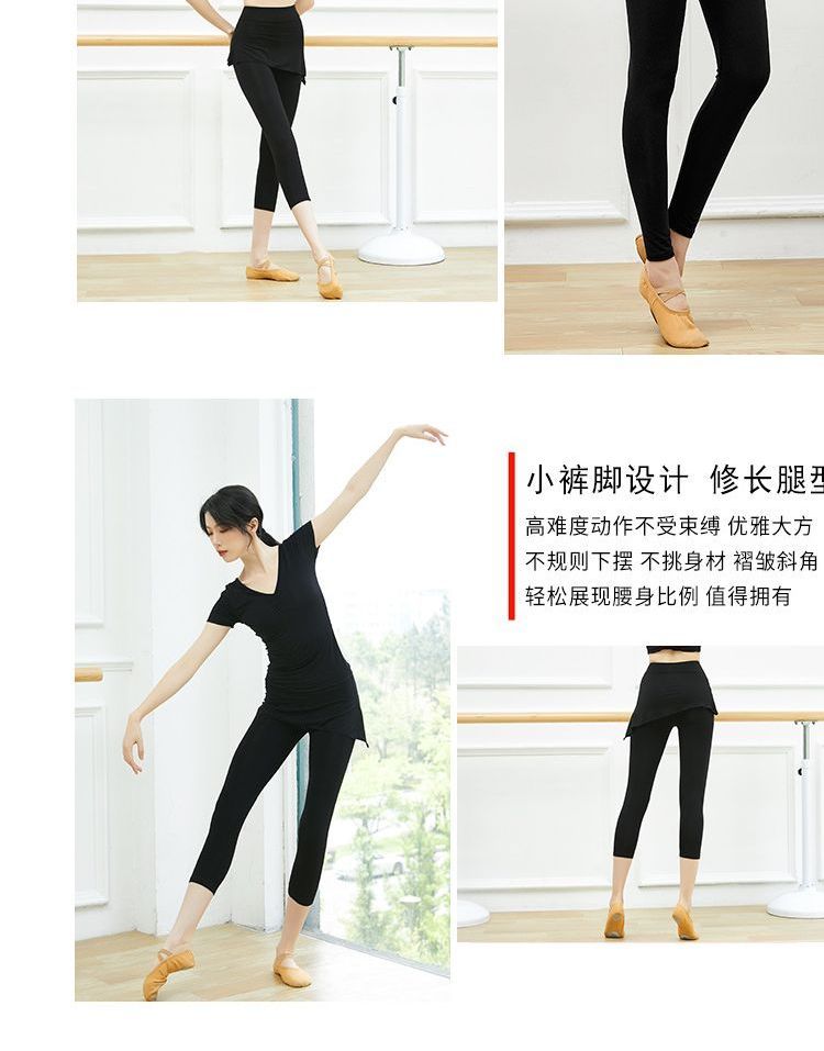 Cossita - Dans Yoga Broek (Diverse Ontwerpen)