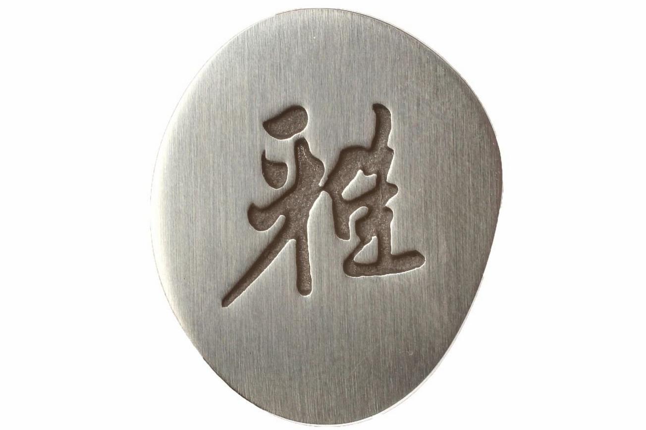 Miyabi by Zwilling 5000MCD Shotoh, 34372-091