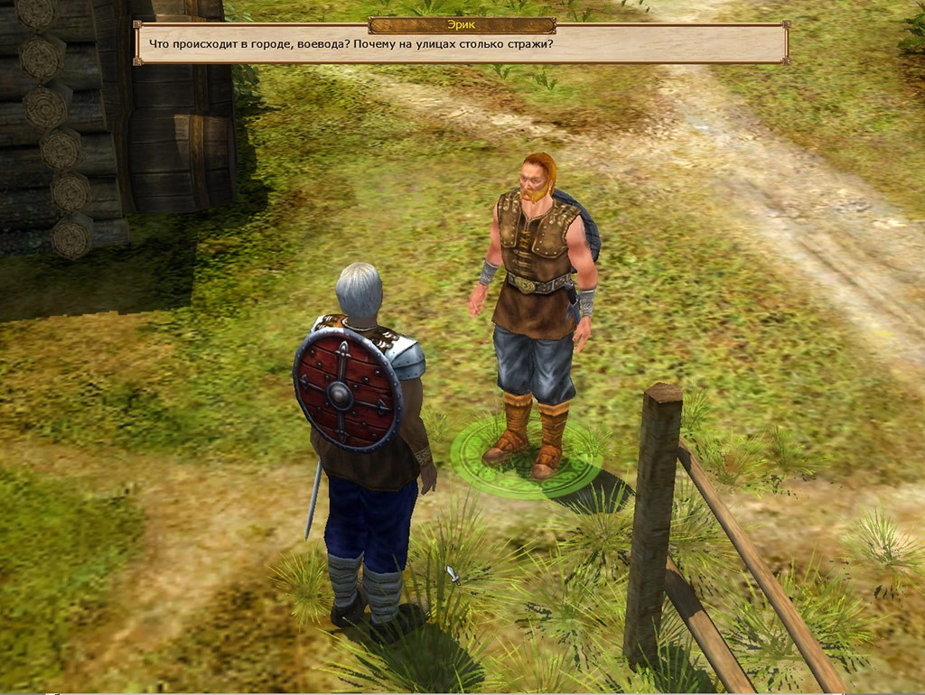 Konung 3: Ties of the Dynasty- PC