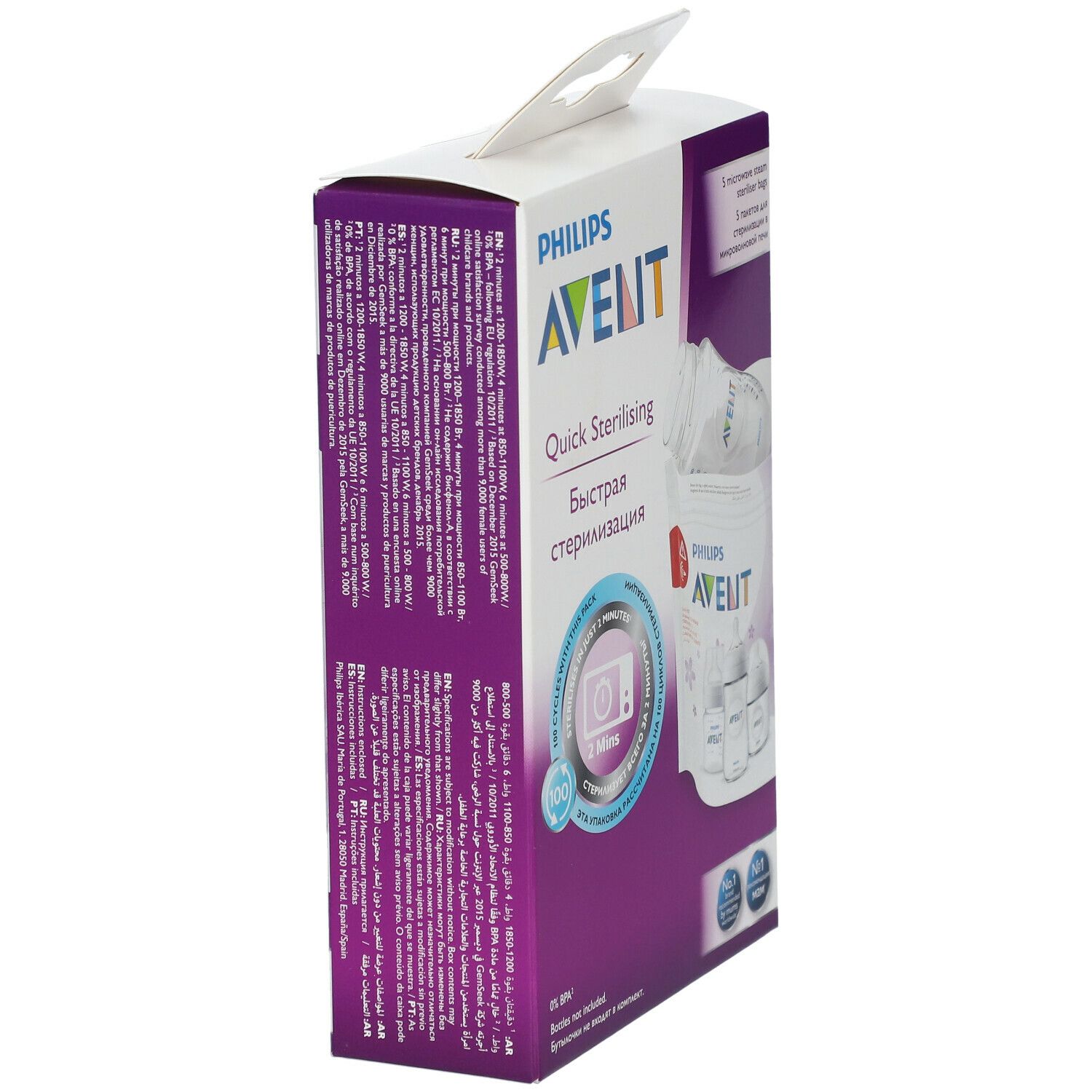 Avent Sterilisationsbeutel für Dampfmikrowelle