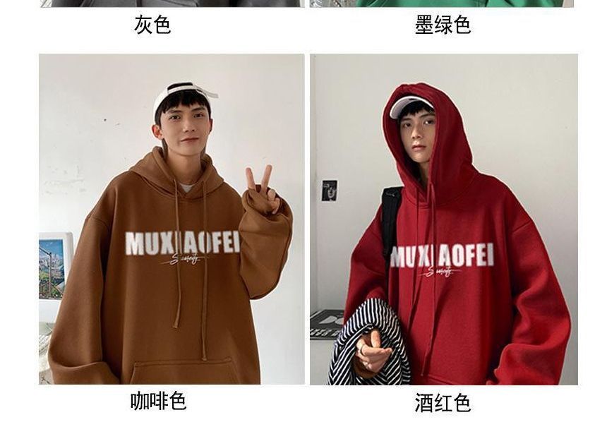 POSI - Oversized hoodie met beletteringprint